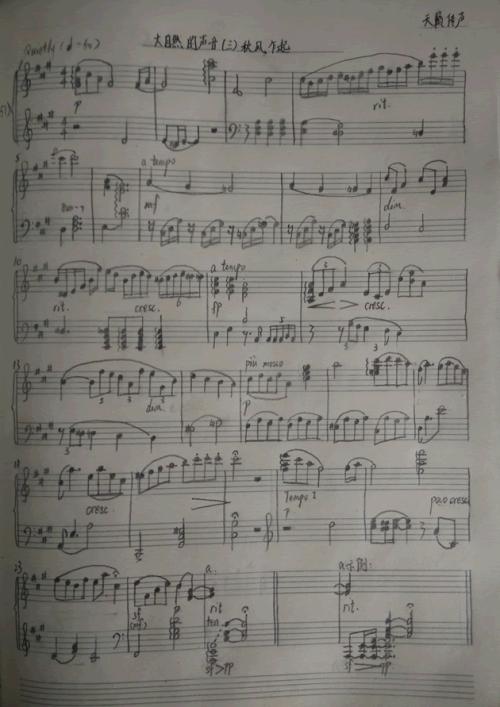 单元组成：天Sound之音_750个单词