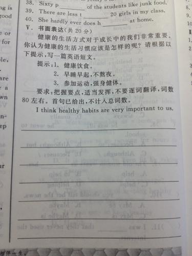 环保与节能英语作文_650字