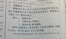 环保与节能英语作文_650字