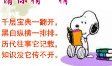 我与书的故事_550字