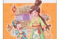 古代名著：《孟母三迁》读后感_200字