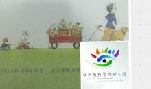 [春天来了]向着心_1200字