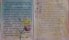 单元作文：雨中见真情_500字