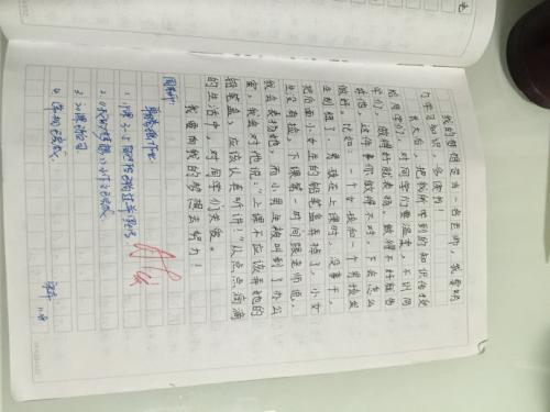 关于阅读的写作：为了阅读_700个单词而阅读