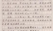 单元作文：窗外_200字