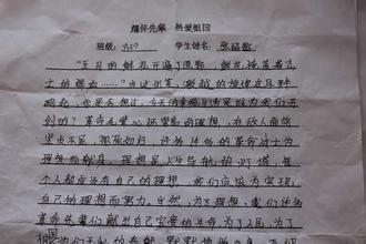 [PK赛]关于秋天的构图：秋天的400个单词在哪里