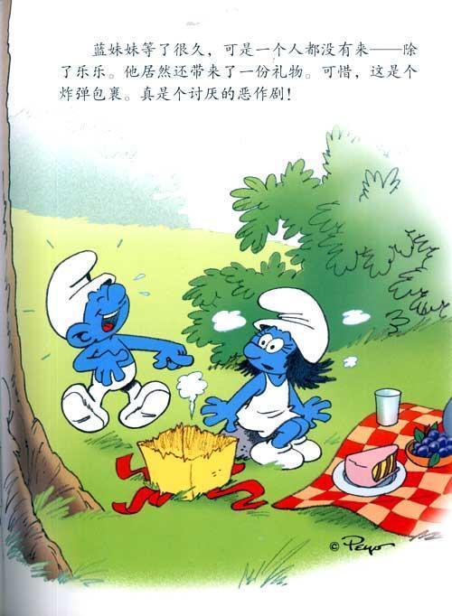 我的故事与书_700字