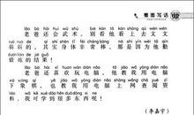 我爱看书_550字