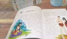 读书让我懂得了乐观_450字