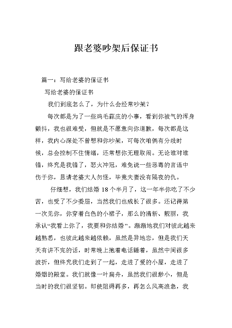 最后一本书_500字
