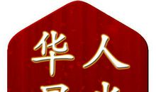 [超新星初中组]为了自己的梦想_900字