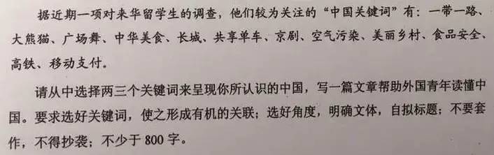 2017年国家论文1高考教材组成样本论文：致外国青年的一封信