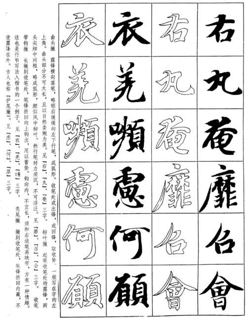 预定为朋友_550个单词