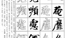 以书为友_550字