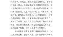 我最喜欢的一本书_600字