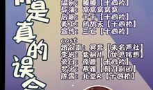 第一次被人误会_1200字