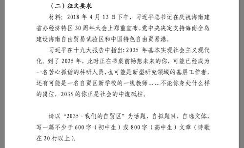 [八月优秀作文中学组]这是真实的阅读内容_1500个单词