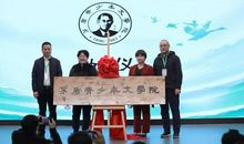 茅盾青少年文学院海选优秀作品：札幌下雪了