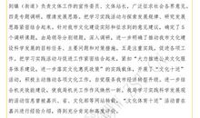 茅盾青少年文学院海选优秀作品：书法梦•青春梦•文化梦