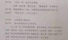 2017年全国卷2高考材料作文范文：成为“我”