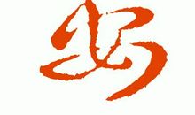 我终于战胜了那份爱_550字