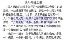 2017年全国卷1高考材料作文范文：美中华，有容乃大