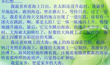 【状物作文】我爱家乡的特产_750字