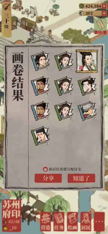 [超新星初中组]那一刻，我的世界在春天盛开了800字