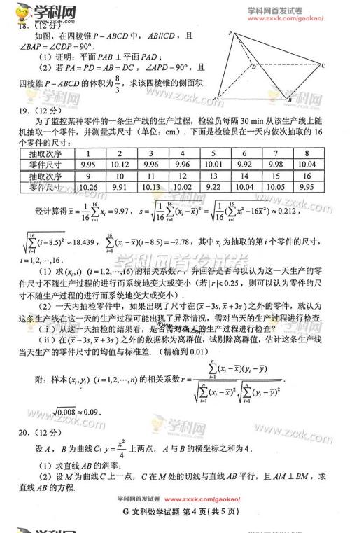 2017年国家论文1高考材料构成样本论文：青蛙和骆驼