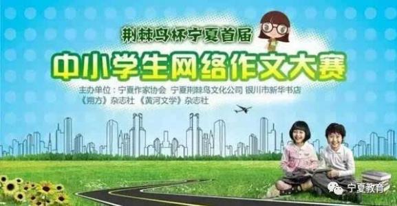 [八月优秀作文中学组]这是真正的“勤奋” _1200字