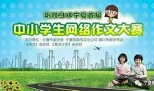 [8月优秀征文中学组]这才是真正的“勤奋姿态”_1200字