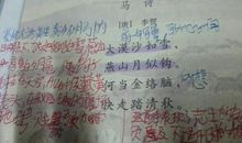 与“动物”有关的诗句大全