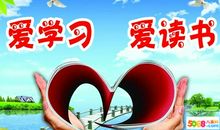 读书的滋味_500字