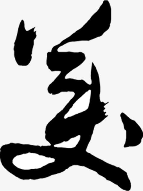 Beauty_550字