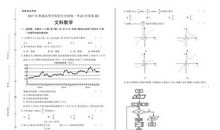 2017年全国卷1高考材料作文范文：正午光辉，普照大地
