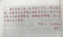有书相伴真好_600字
