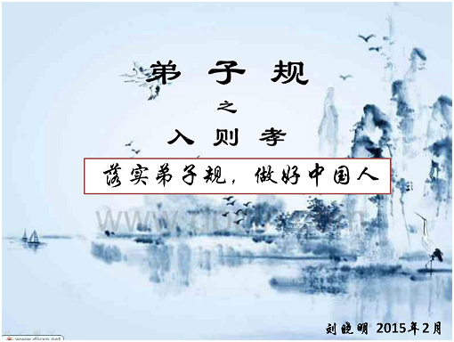 古代杰作：读《门徒的规则》成为文明人物_750字