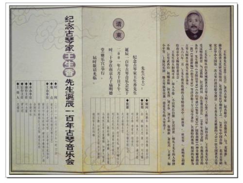 茅盾青年文理学院优秀作品：破窗•短命•亚尔