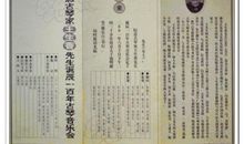 茅盾青少年文学院海选优秀作品：破窗•短暂人生•芽儿