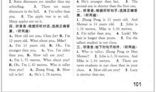 小学英语听力解题技巧