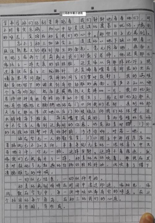 为中学入学考试写一个好的英语作文分三个步骤