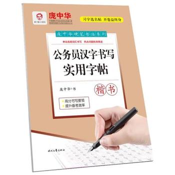 经常读好书，随书附赠800字