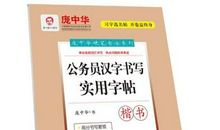 常读好书，与书同行_800字