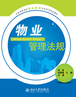 最新实习个人工作计划安排