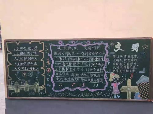 梦游文明城_700字
