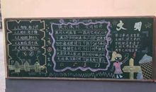 梦游文明城_700字