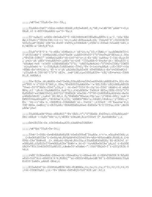 我的自画像_550字