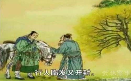 秋思_650字