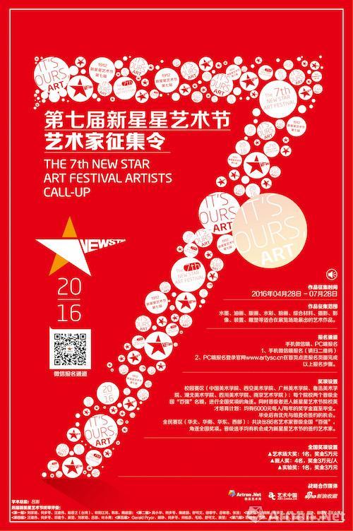 茅盾青年文理学院优秀作品：点亮一盏灯