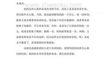 最熟悉的陌生路_500字